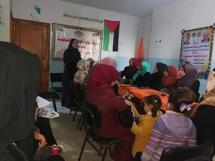 القطاع النسوي لحركة المبادرة الوطنية الفلسطينية